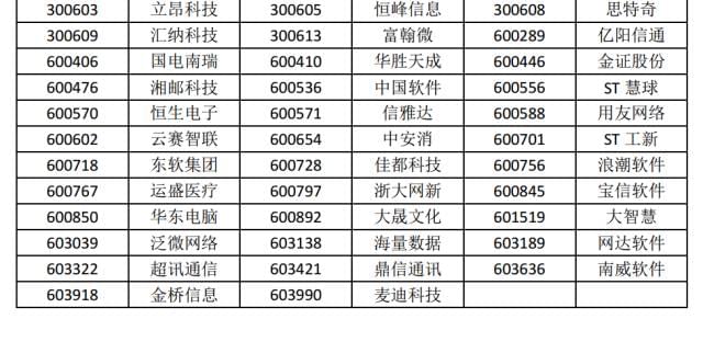 新中国峥嵘岁月 加快建设社会主义法治国家-恒峰娱乐app安卓版官网下载新华网