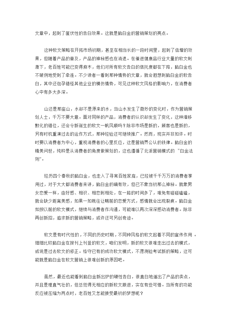 公职律师实训 提升实战水平